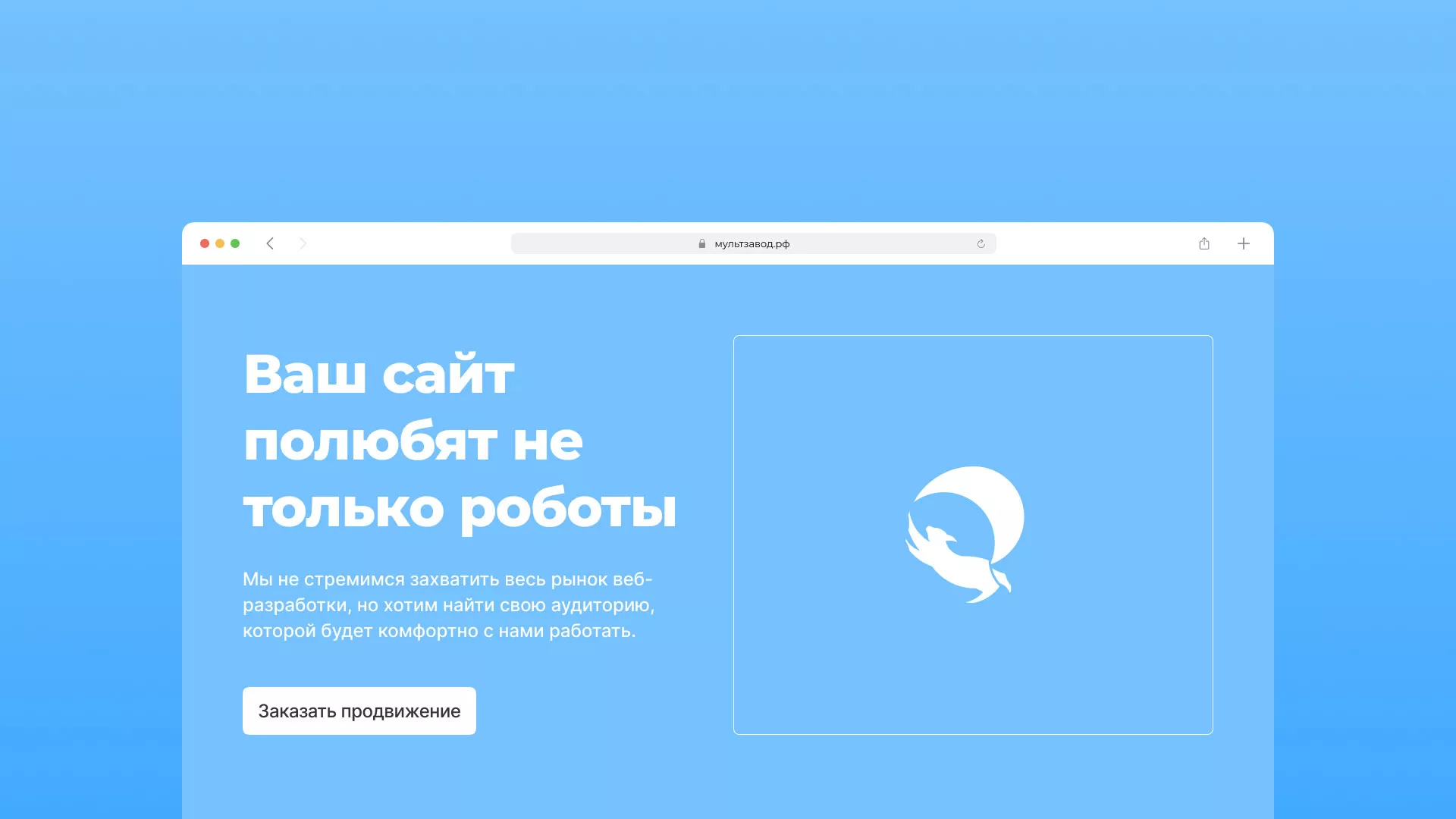 Продвижение сайтов в Минеральных Водах