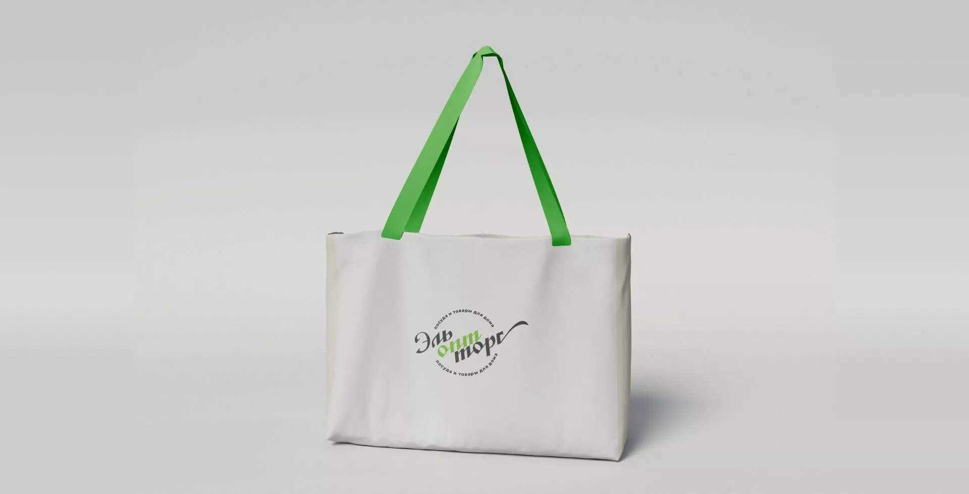 Разработка логотипа компании «ЭльОптТорг» в Минеральных Водах