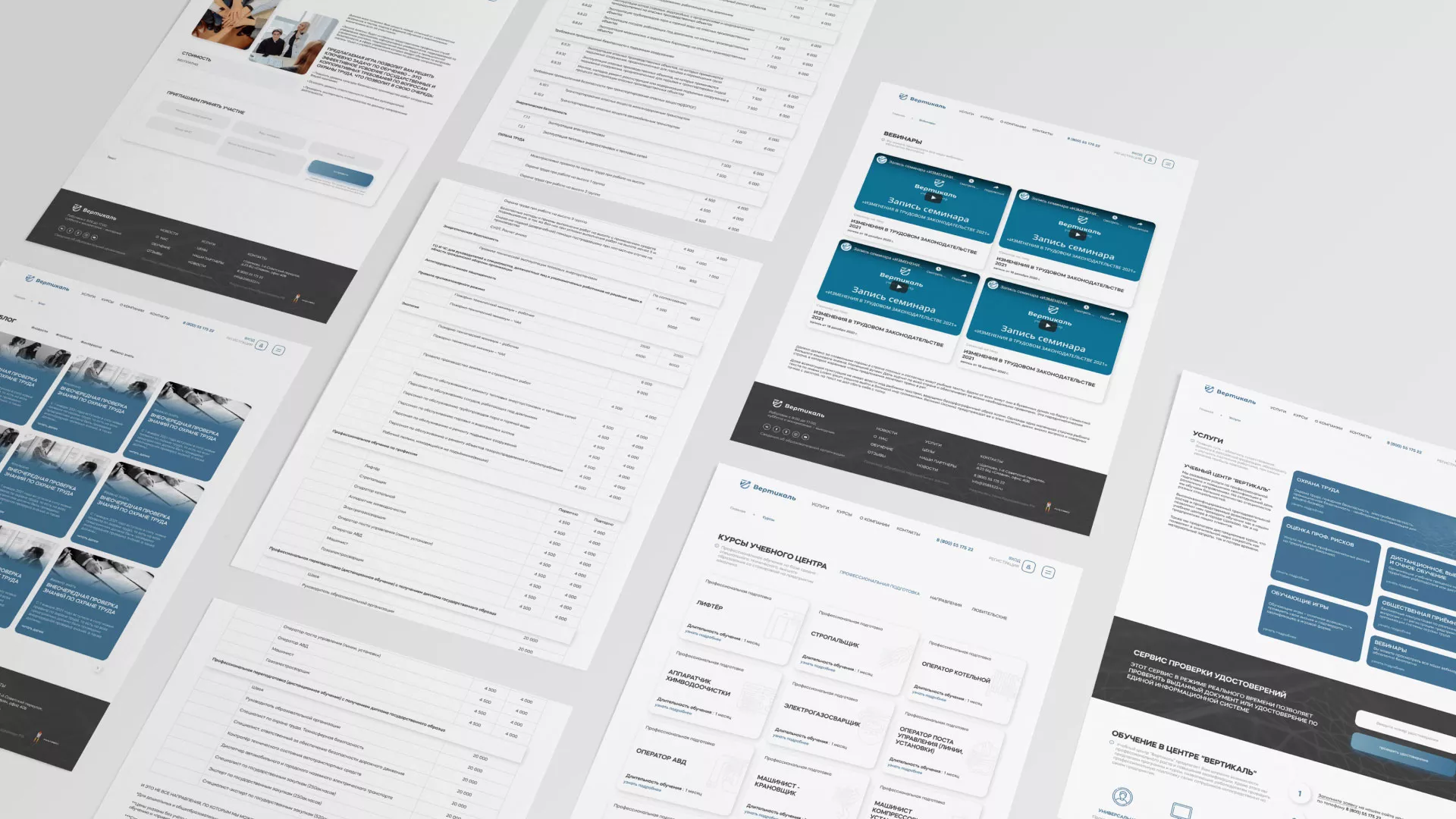 Создание сайта учебного центра «Вертикаль» в Минеральных Водах