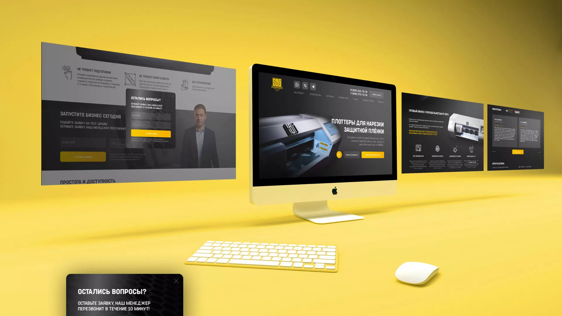 Разработка лендинга «Службы бронирования гаджетов» в Минеральных Водах