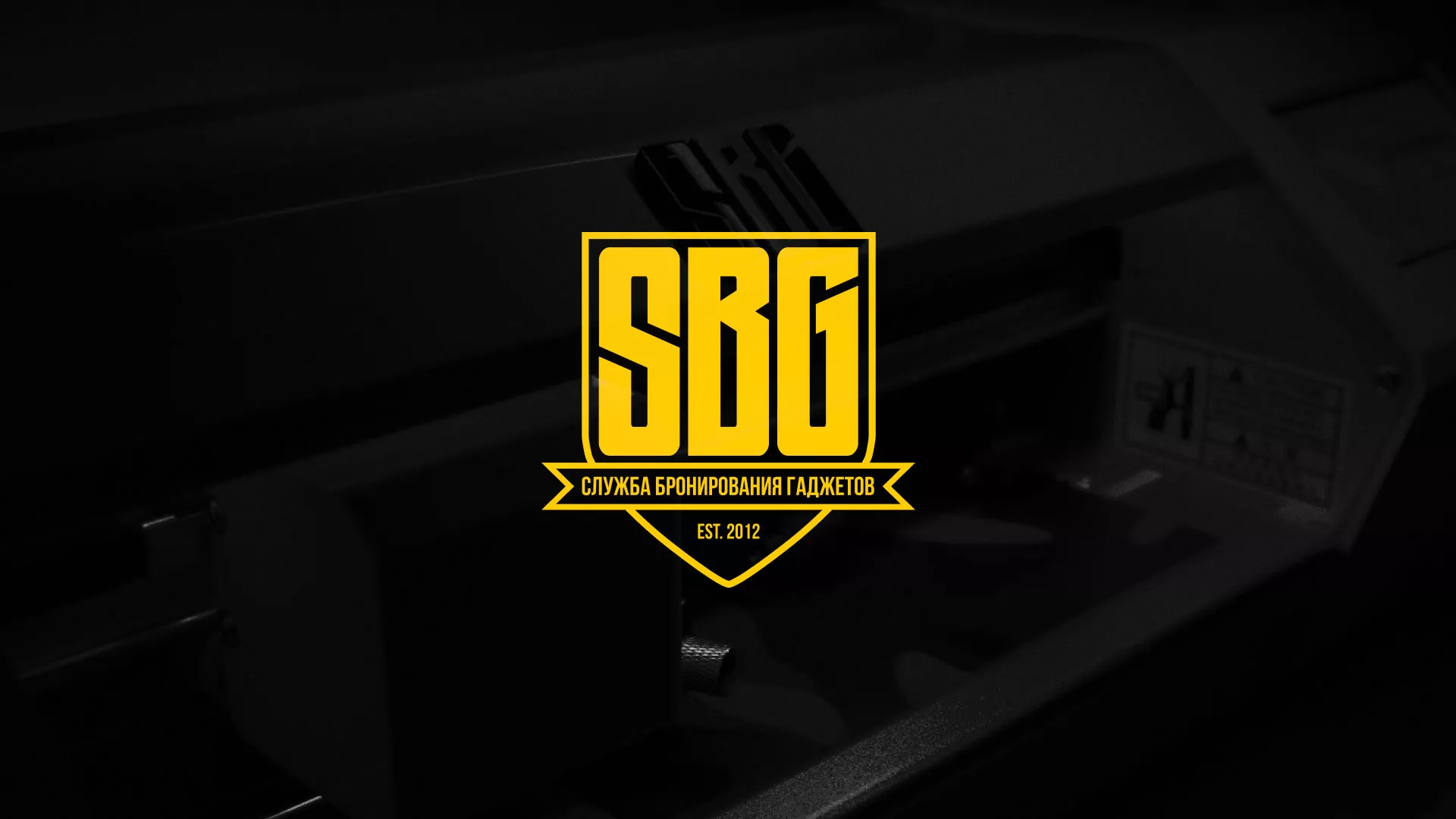 Разработка лендинга «Службы бронирования гаджетов» в Минеральных Водах