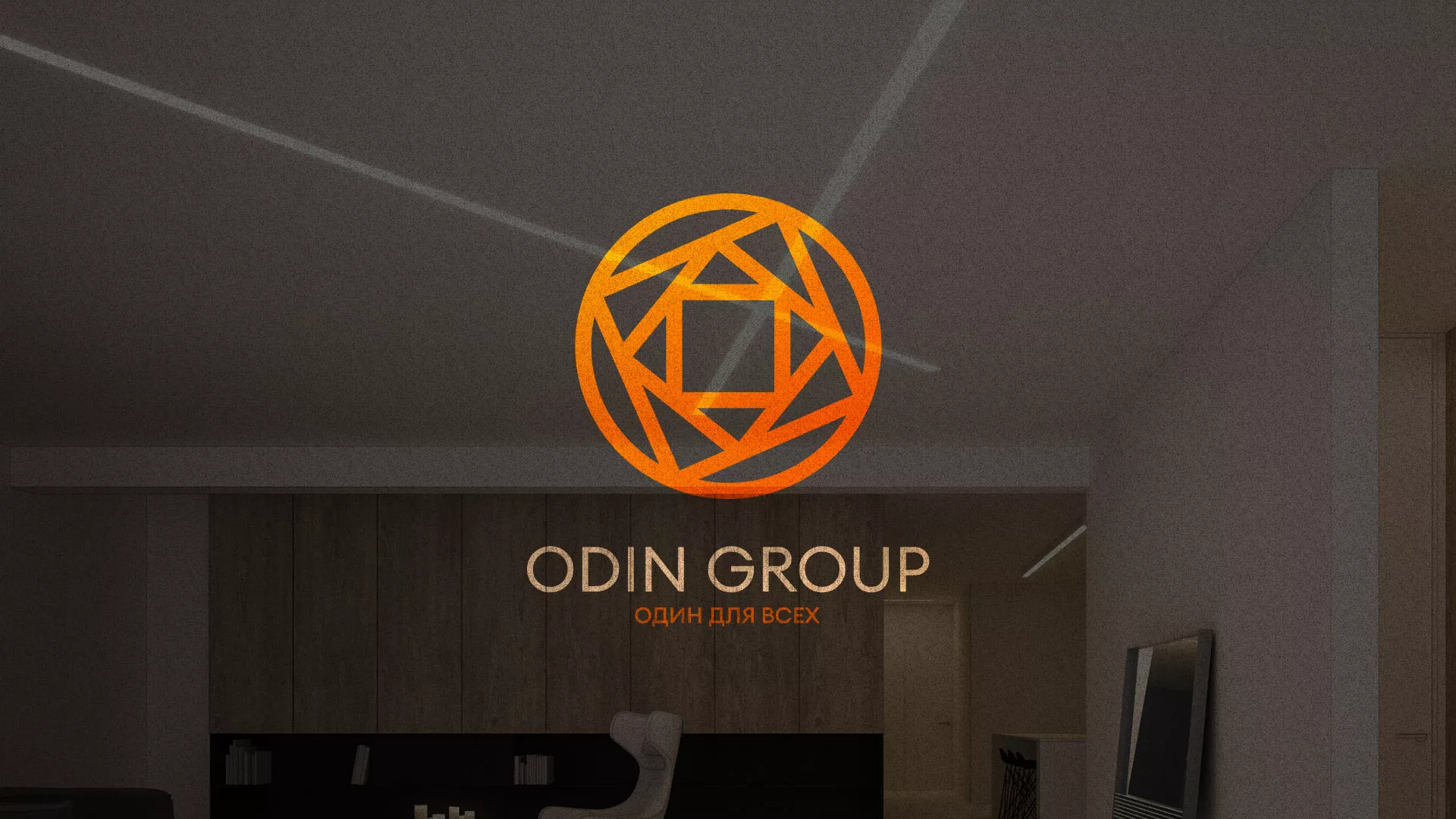 Разработка сайта в Минеральных Водах для компании «ODIN GROUP» по установке натяжных потолков