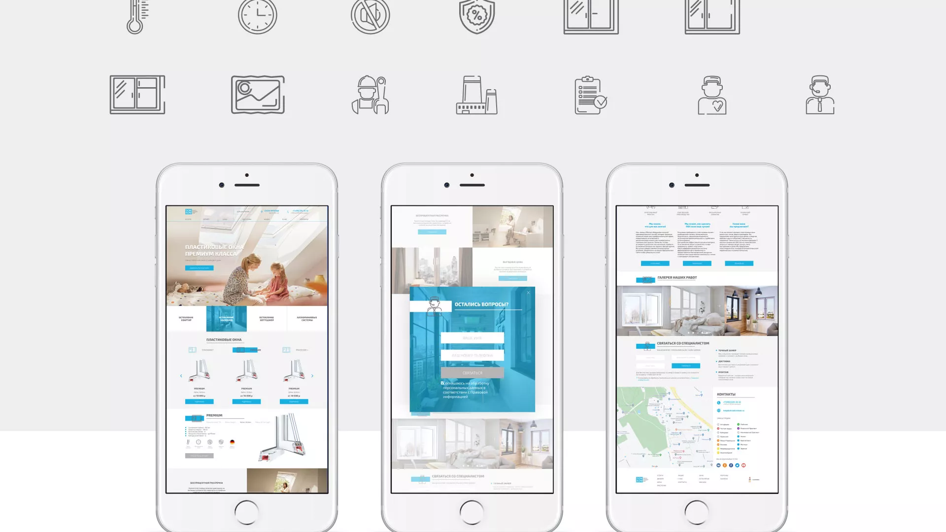 Создание сайта компании «ДОМКОМ» в Минеральных Водах