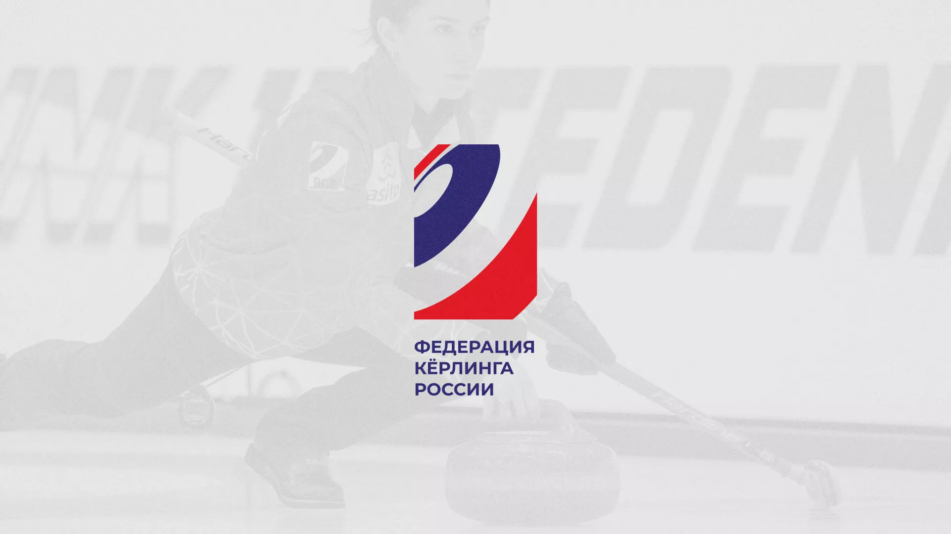 История о том, как мы делали в Минеральных Водах модуль онлайн-записи для ФКР История о том, как мы делали в Минеральных Водах модуль онлайн-записи для ФКР