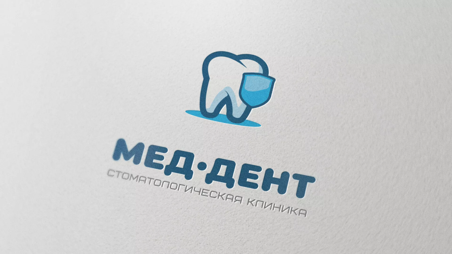 Разработка логотипа стоматологической клиники «МЕД-ДЕНТ» в Минеральных Водах