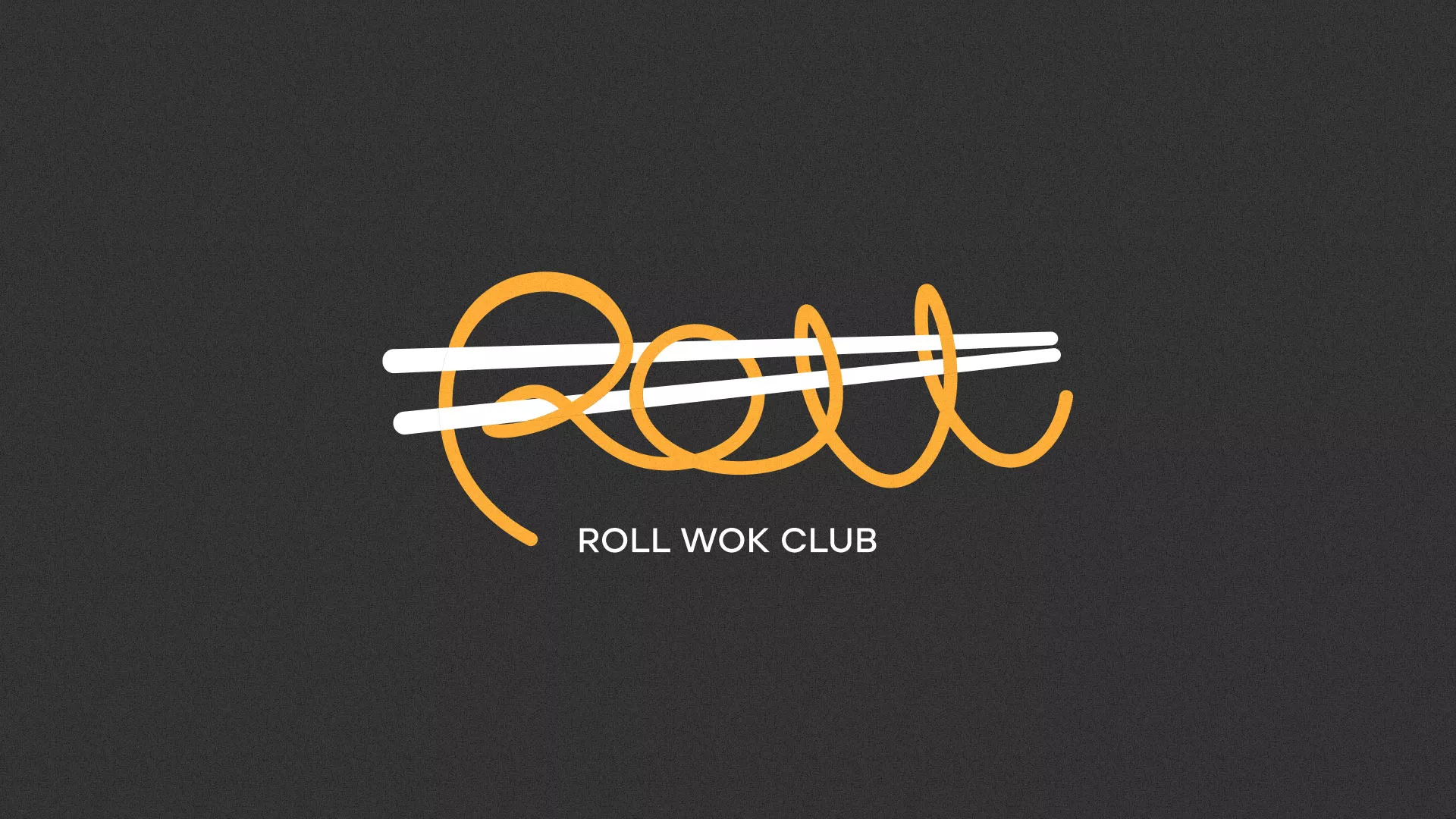 Создание дизайна листовок суши-бара «Roll Wok Club» в Минеральных Водах